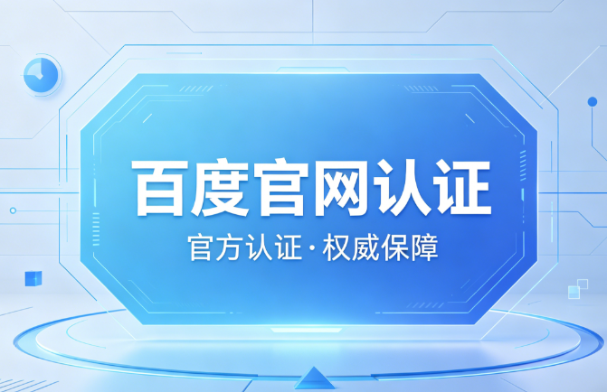 金彩汇大厅界面